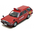 Japanese Nissan Cedric Van Fire Car 