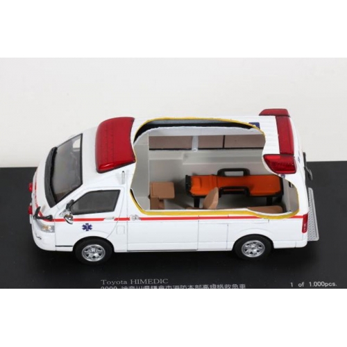 toyota himedic #5 toyota himedic #5